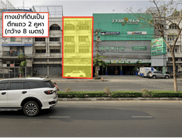 ขาย ที่ดิน ริมถ.สิรินธร 2 ไร่ 2 งาน 83 ตรว ใกล้ MRT สิริธร เพียง 950 เมตร CC เหมาะทำออฟฟิศสำนักงาน