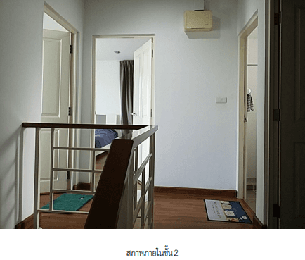 บ้านเดี่ยว โครงการ โกลเด้นวิลเลจ บางนา-กิ่งแก้ว สมุทรปราการ