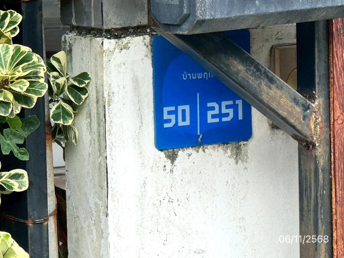 ทาวน์เฮ้าส์ บ้านพฤกษา 85 หนามแดง-เทพารักษ์ บางพลี สมุทรปราการ 3 ห้องนอน 102 ตร.ม. ทำเลดีเชื่อมต่อเทพารักษ์-บางนา