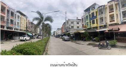 อาคารพาณิชย์ เพลินใจ 2