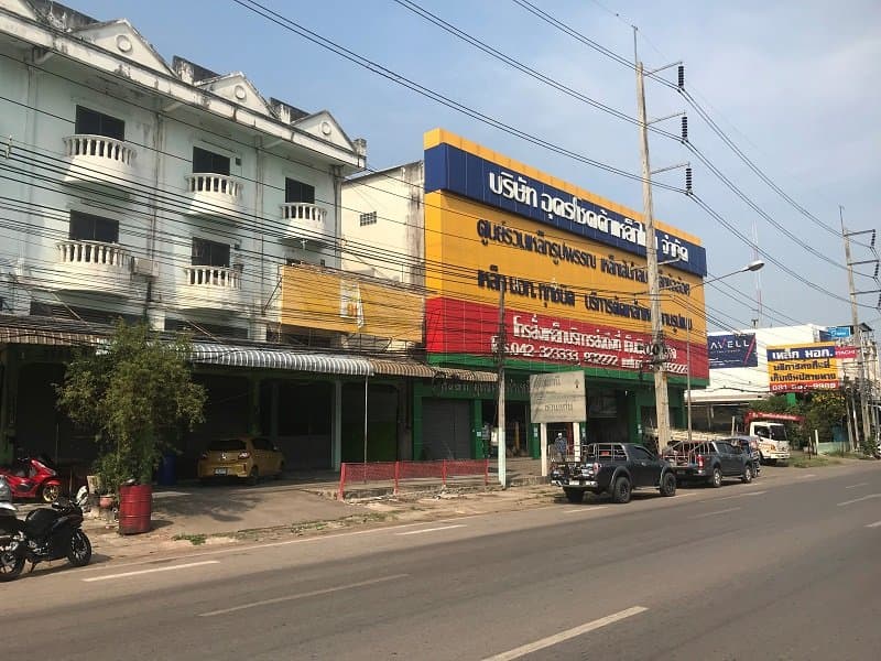 อาคารพาณิชย์ เมืองอุดรธานี