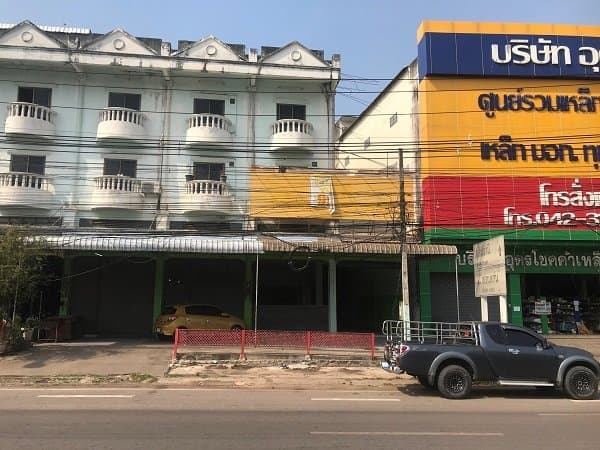 อาคารพาณิชย์ เมืองอุดรธานี