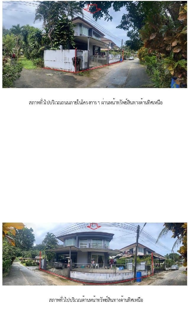 บ้านเดี่ยว เมืองระนอง