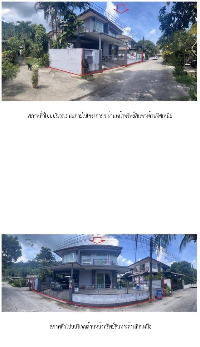 บ้านเดี่ยว เมืองระนอง