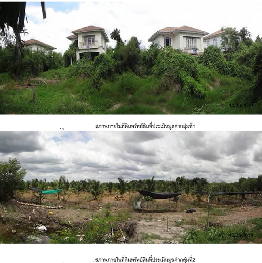 ที่ดินพร้อมสิ่งปลูกสร้าง เมืองนครปฐม นครปฐม