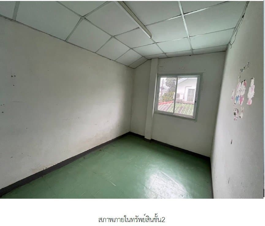 บ้านเดี่ยว บ้านเอื้ออาทร ท่าตูม ศรีมหาโพธิ-ปราจีนบุรี