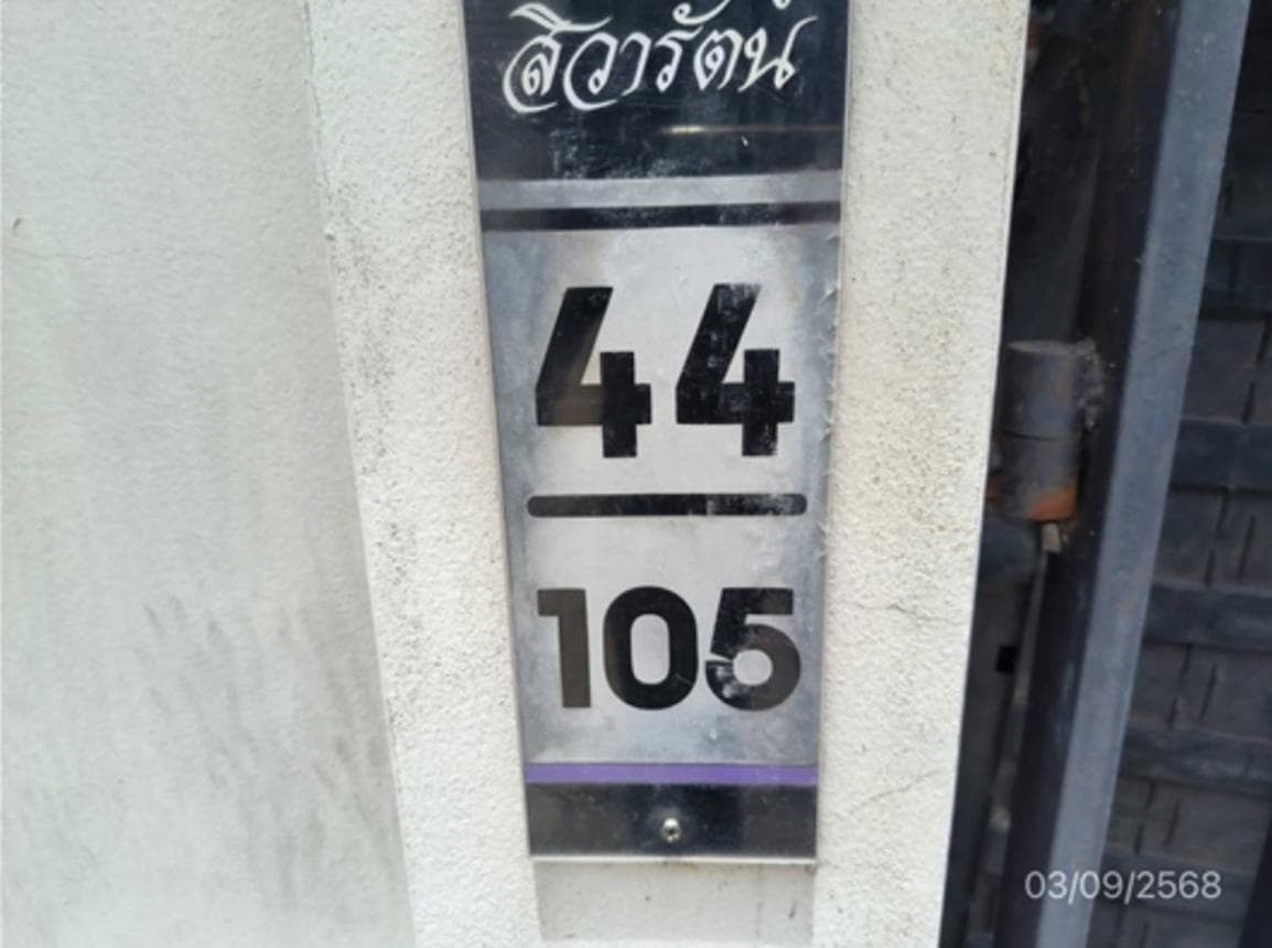 ทาวน์เฮ้าส์ สิวารัตน์ 11 คลองขวาง ไทรน้อย นนทบุรี 3 ห้องนอน 2 ห้องน้ำ พื้นที่ 110 ตร.ม. บนที่ดินกว้างขวาง 31.3 ตร.ว. ทำเลสงบ เดินทางสะดวก ราคาพิเศษ 1.9 ล้าน