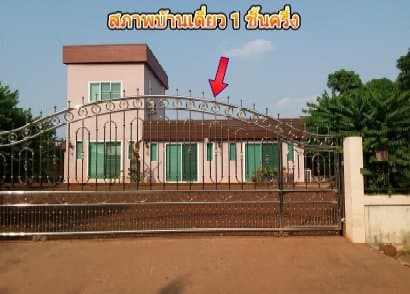 บ้านเดี่ยว สว่างแดนดิน-สกลนคร