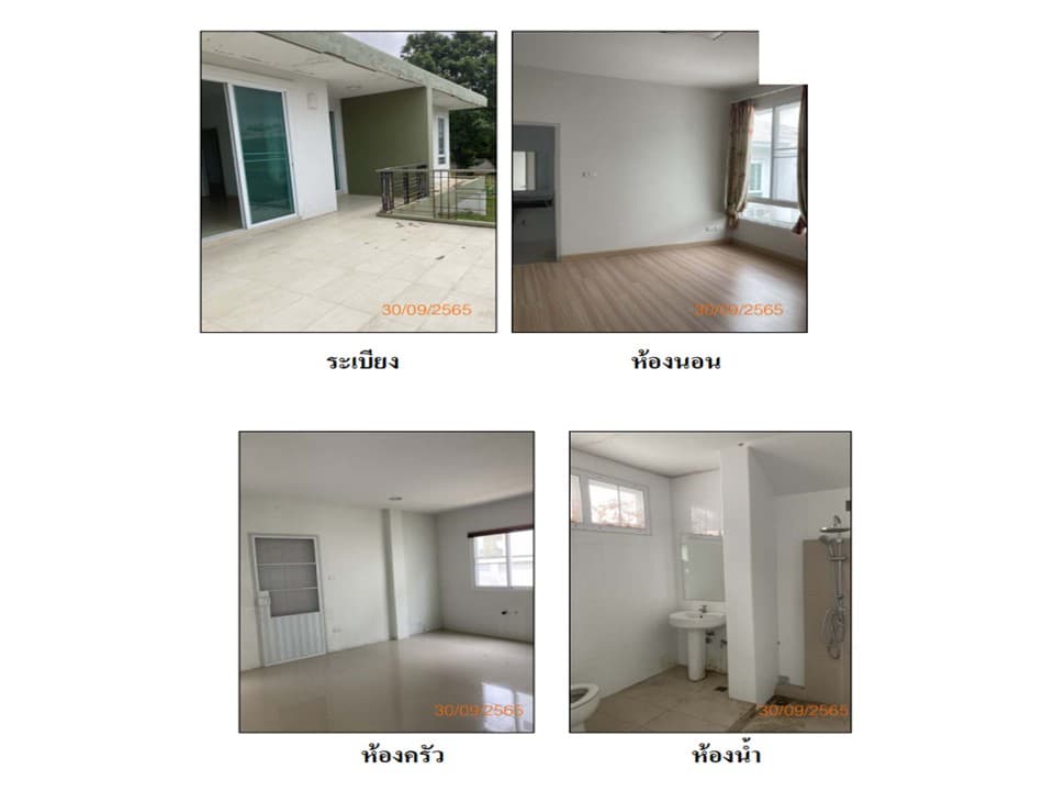บ้านเดี่ยว เมืองนครราชสีมา นครราชสีมา