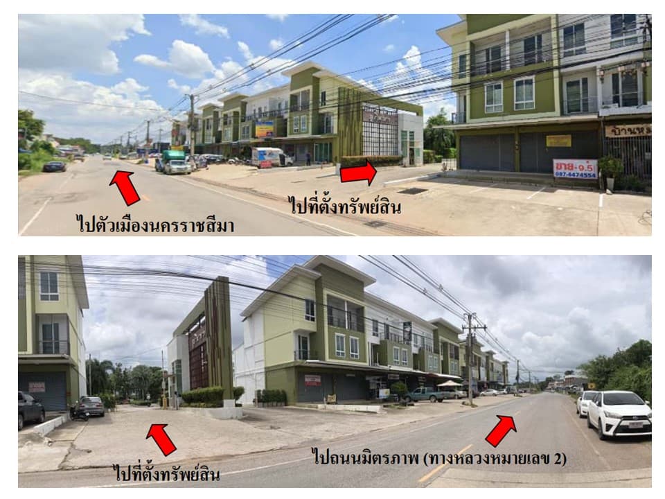 บ้านเดี่ยว เมืองนครราชสีมา นครราชสีมา