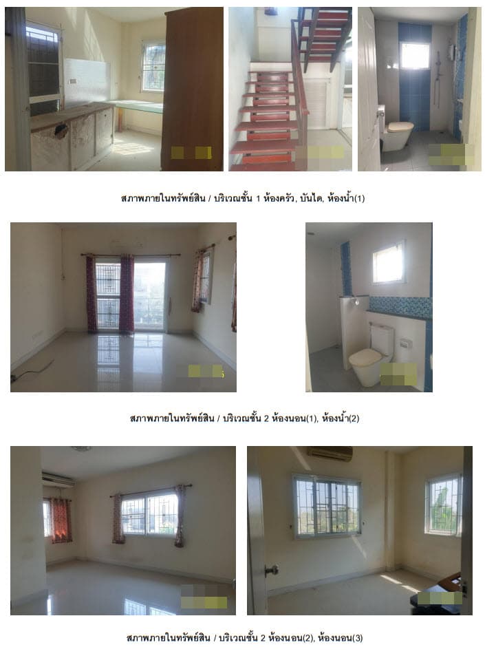 บ้านเดี่ยว บางบัวทอง นนทบุรี