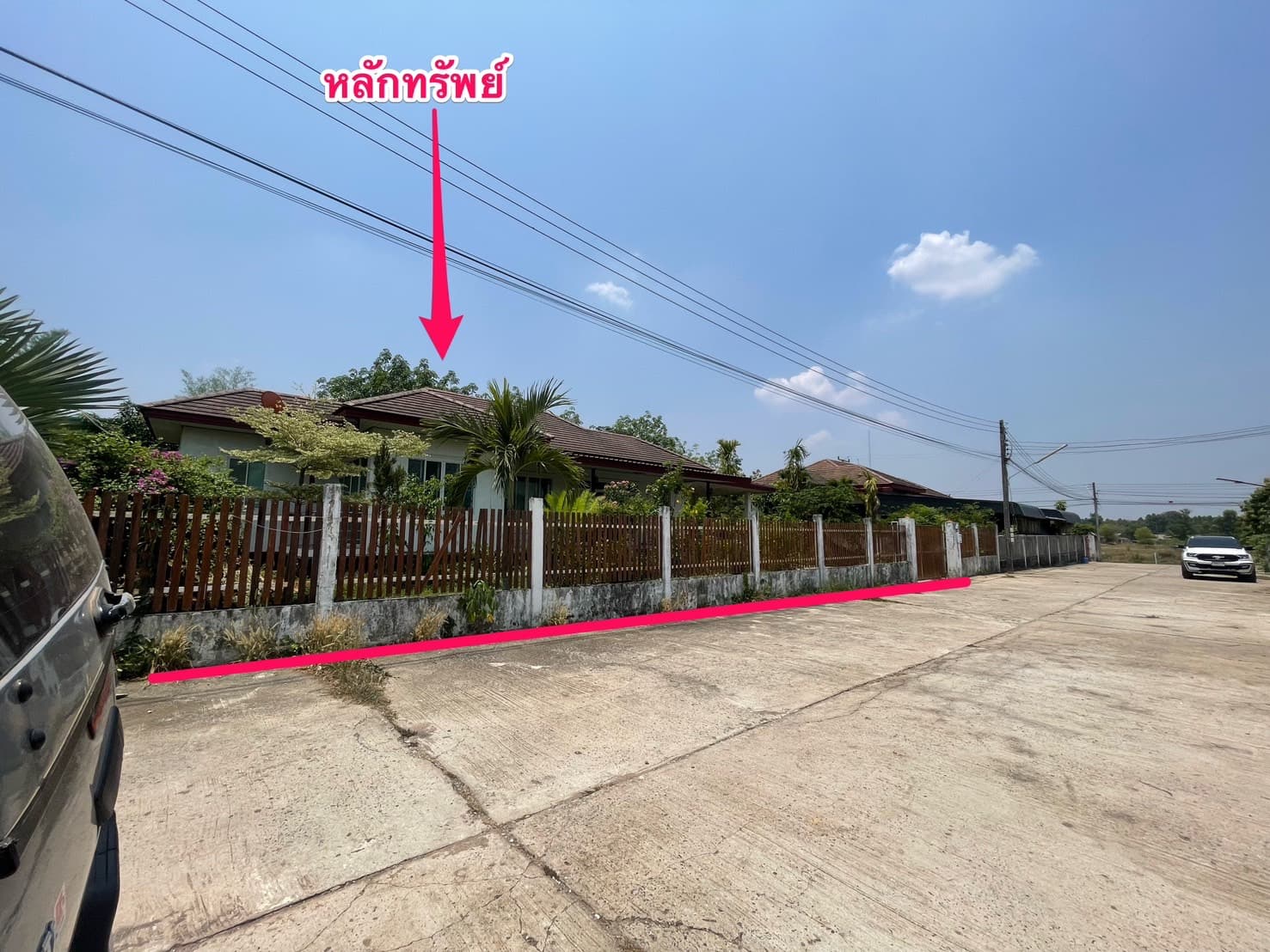 บ้านเดี่ยว สมเด็จ กาฬสินธุ์