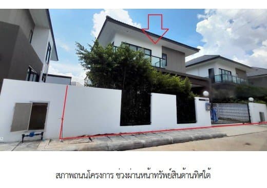 บ้านเดี่ยว โครงการ ฉัตรเพชร มะลิวัลย์ ขอนแก่น