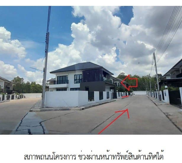 บ้านเดี่ยว โครงการ ฉัตรเพชร มะลิวัลย์ ขอนแก่น