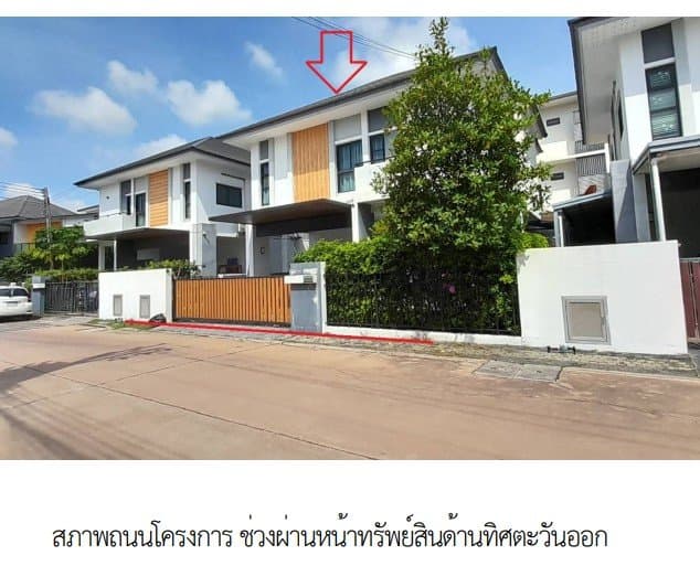 บ้านเดี่ยว โครงการ ทีสเปซ(กลางเมือง) ขอนแก่น