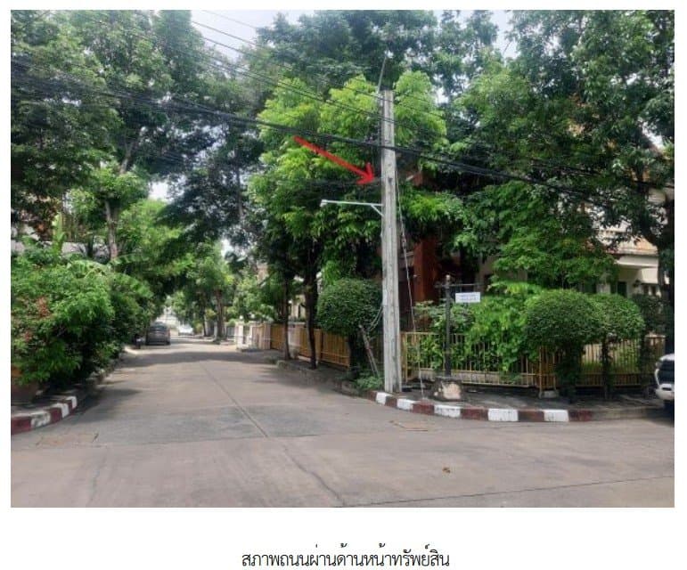 บ้านเดี่ยว โครงการ วรารมย์ ธนบุรีรมย์ เฟส 2 สมุทรปราการ