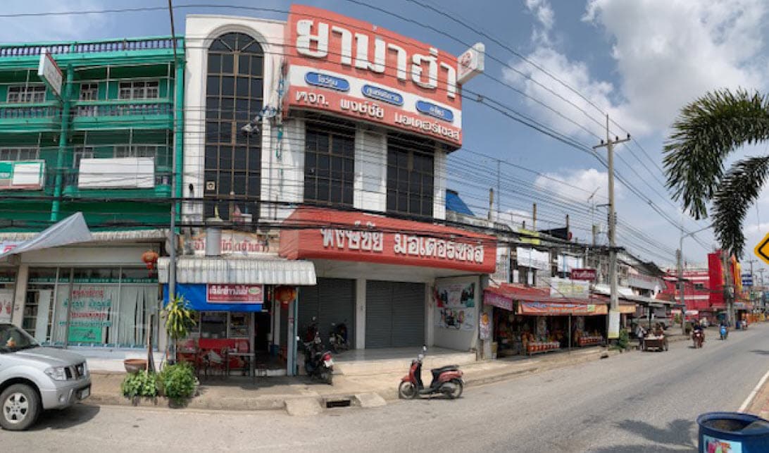 อาคารพาณิชย์ ขาณุวรลักษบุรี กำแพงเพชร