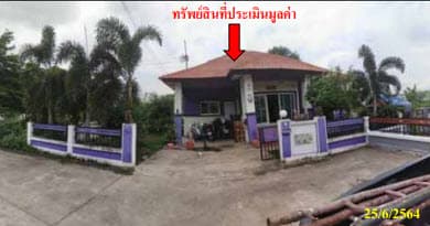 บ้านเดี่ยว เมืองฉะเชิงเทรา ฉะเชิงเทรา