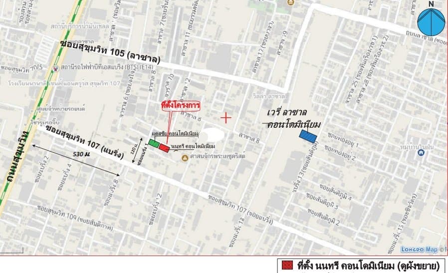 ห้องชุด/คอนโดมิเนียม โครงการ นนทรี คอนโดมิเนียม สมุทรปราการ