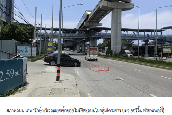 ห้องชุด โครงการ เคนชิงตัน สุขุมวิท-เทพารักษ์ สมุทรปราการ