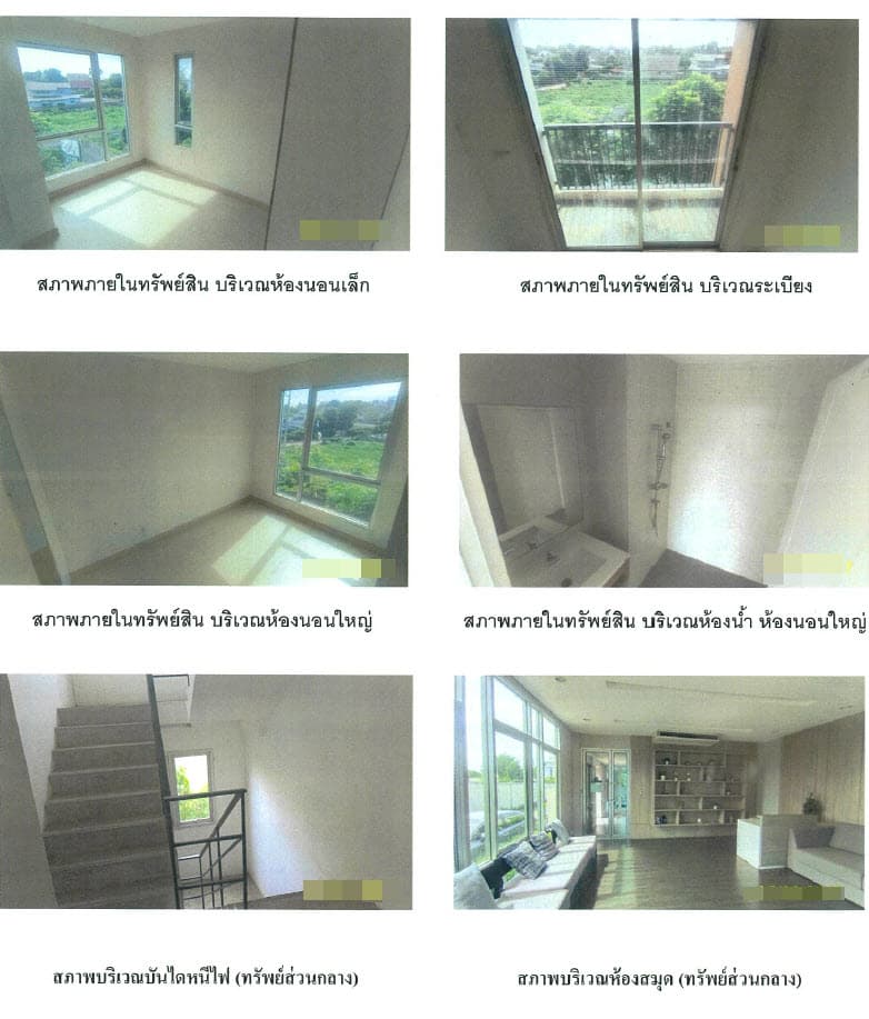 คอนโดมิเนียม/อาคารชุด เมืองนนทบุรี นนทบุรี