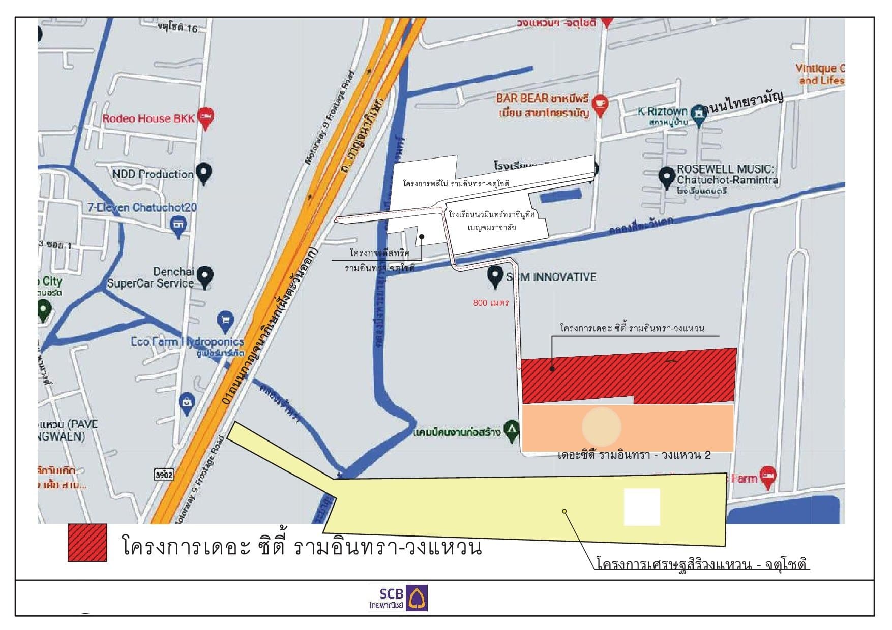 บ้านเดี่ยว เดอะซิตี้ รามอินทรา-วงแหวน