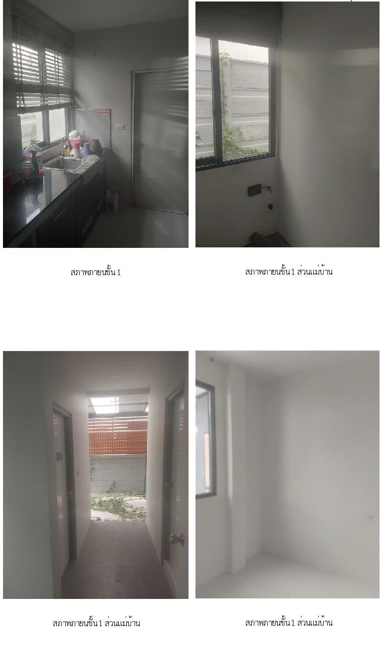 บ้านเดี่ยว เดอะซิตี้ รามอินทรา-วงแหวน