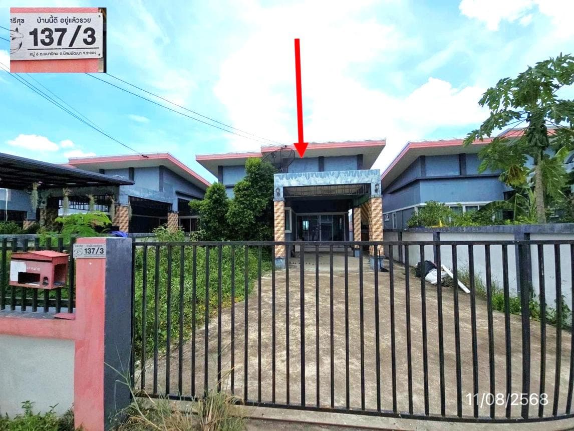 บ้านเดี่ยว พนานิคม นิคมพัฒนา ระยอง 2 ห้องนอน 2 ห้องน้ำ พื้นที่ 98 ตร.ม. บนเนื้อที่กว้าง 65.8 ตร.ว. ทำเลดีราคา 2 ล้านต้นๆ
