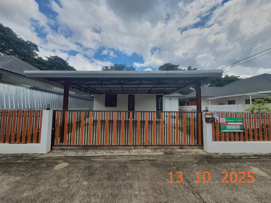 บ้านเดี่ยว โครงการบ้านอินเว้นท์ โฮม (Invent Home) สารภี เชียงใหม่ พื้นที่กว้างขวาง ร่มรื่น