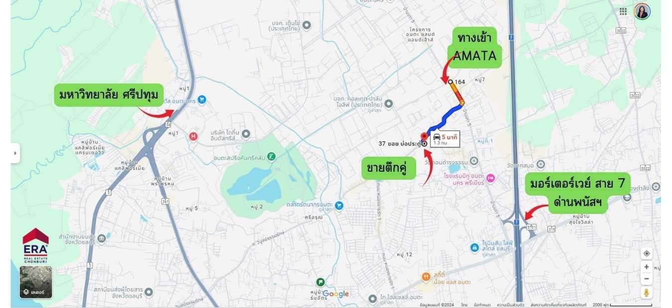 HL#25789 ขายด่วน ตึกคู่ เนื้อที่ 43 ตรว.โซนดอนหัวฬ่อ ทำเลค้าขาย ใกล้นิคมอุตสาหกรรม อมตะ ชลบุรี