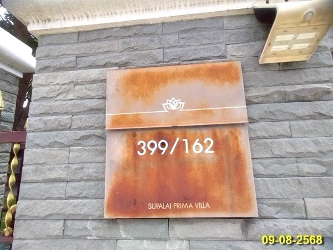 ขายบ้านเดี่ยว ศุภาลัย พรีมา วิลล่า (Supalai Prima Villa) 3 ห้องนอน พื้นที่ใช้สอย 161 ตร.ม. บนเนื้อที่ 65 ตร.ว. ทำเลศักยภาพท่าแร้ง บางเขน
