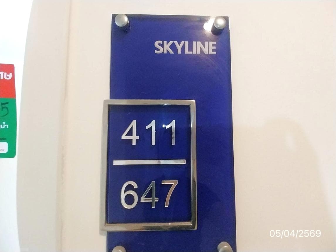 คอนโด สกายไลน์ รัตนาธิเบศร์ (Skyline Rattanathibet) 1 ห้องนอน 25.99 ตร.ม. ทำเลบางกระสอ นนทบุรี ใกล้รถไฟฟ้าสายสีม่วง