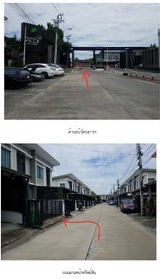 ทาวน์เฮ้าส์ พฤกษาวิลล์ 92 อ่อนนุช-สุวรรณภูมิ