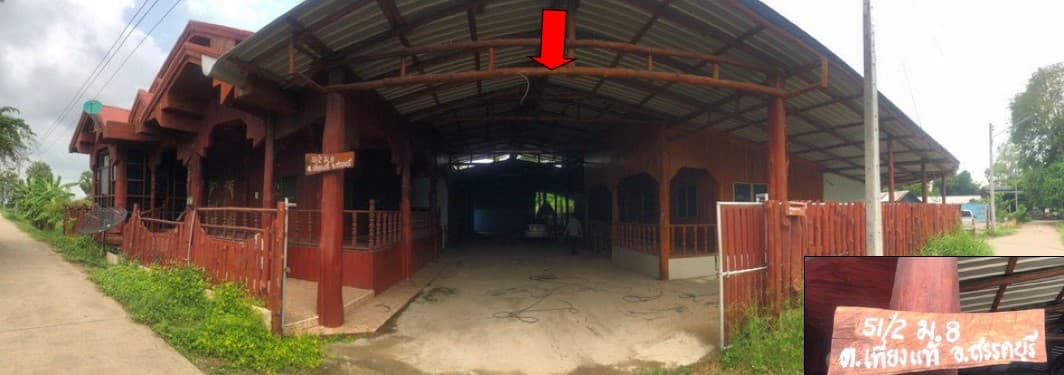 ที่ดินพร้อมสิ่งปลูกสร้าง สรรคบุรี ชัยนาท