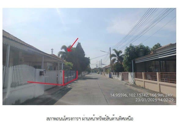 บ้านเดี่ยว โครงการ วิลล่า พาร์ค นครราชสีมา - image 1