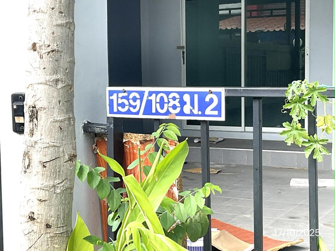 ทาวน์เฮ้าส์ รัตนากร วิลเลจ 11 ตะเคียนเตี้ย บางละมุง ชลบุรี 2 ห้องนอน 1 ห้องน้ำ พื้นที่ 99 ตร.ม. บนที่ดินกว้าง 25 ตร.ว. ทำเลดีใกล้แหล่งงานและมอเตอร์เวย์ ราคาคุ้มค่าเพียง 1.5 ล้าน