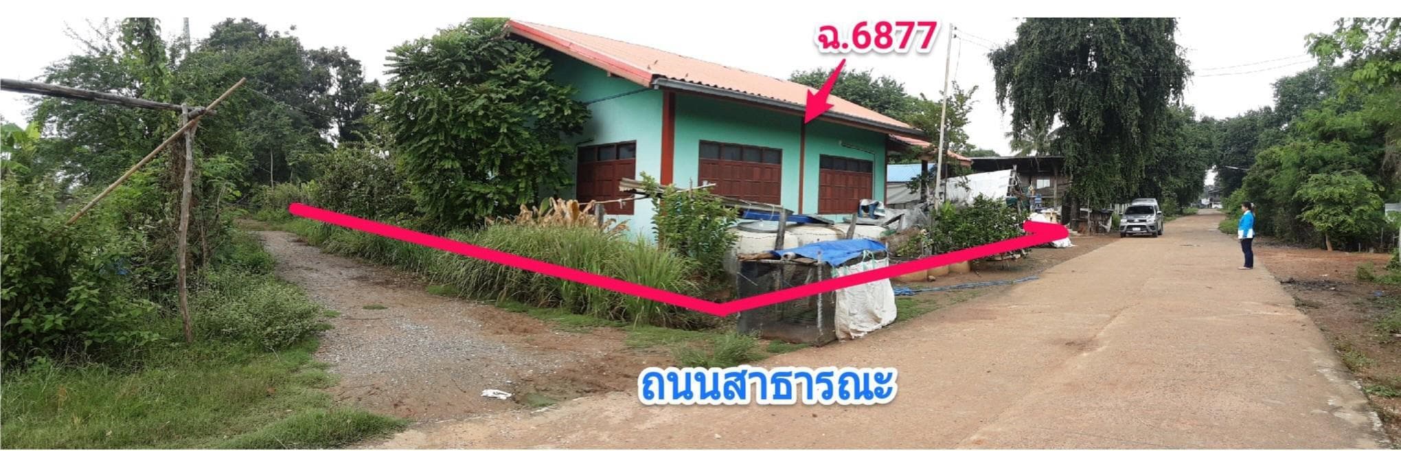 บ้านเดี่ยว คง นครราชสีมา