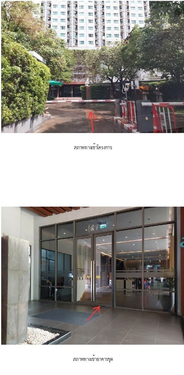 ห้องชุด แอสปาย สาทร-ท่าพระ