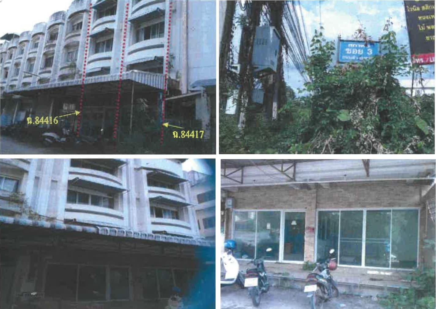อาคารพาณิชย์ เมืองพิษณุโลก พิษณุโลก
