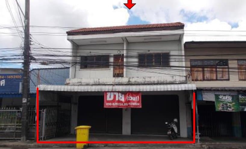 อาคารพาณิชย์ วารินชำราบ-อุบลราชธานี