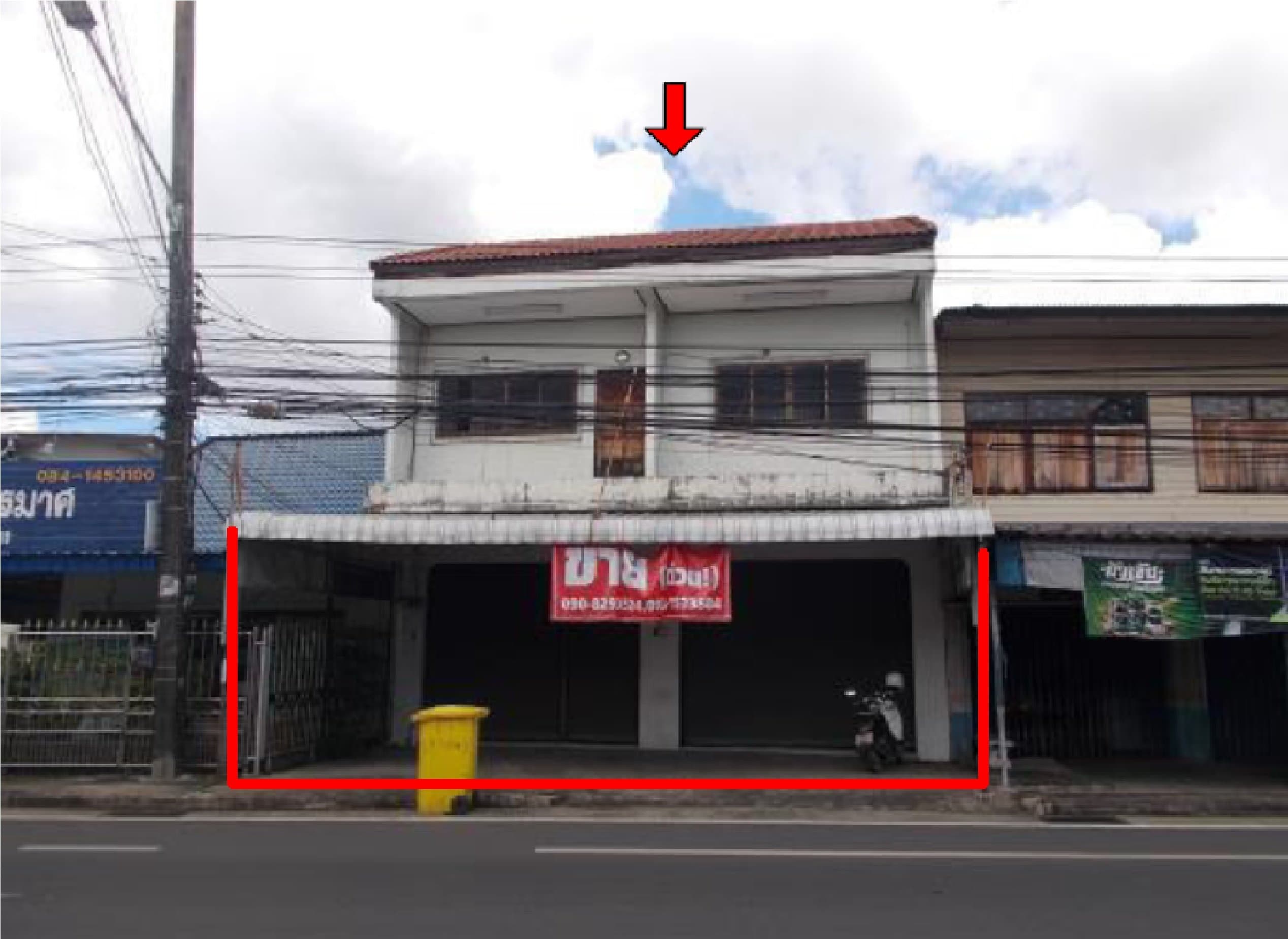 อาคารพาณิชย์ วารินชำราบ-อุบลราชธานี