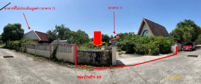 ที่ดินพร้อมสิ่งปลูกสร้าง พนัสนิคม ชลบุรี