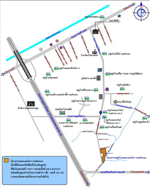 ทาวน์เฮ้าส์ สะพานสูง กรุงเทพมหานคร