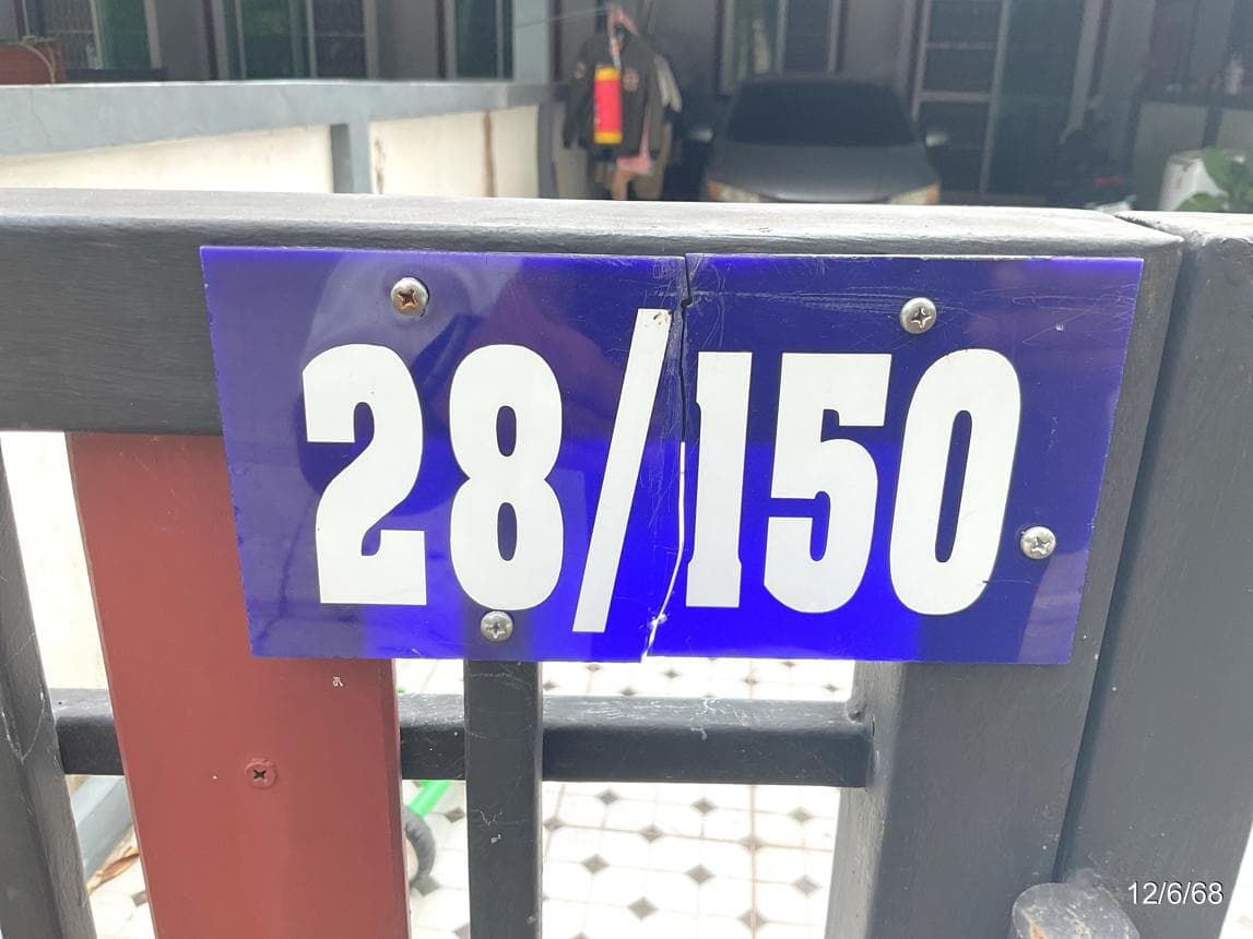 ทาวน์โฮม บุญรักษา 7 เนินพระ เมืองระยอง 2 ห้องนอน พื้นที่ดินกว้าง 34 ตร.ว. ทำเลดีราคาคุ้มค่า