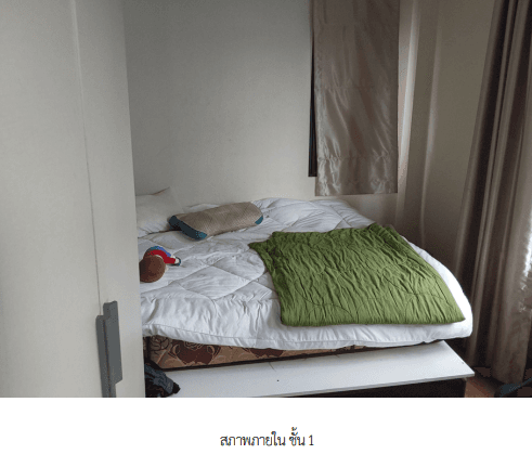 บ้านเดี่ยว โครงการ เซนโทร รามอินทรา จตุโชติ กรุงเทพมหานคร