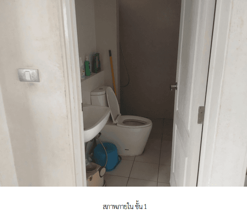 บ้านเดี่ยว โครงการ เซนโทร รามอินทรา จตุโชติ กรุงเทพมหานคร