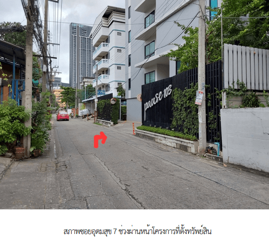 ห้องชุด/คอนโดมิเนียม โครงการ พอส สุขุมวิท 103 กรุงเทพมหานคร