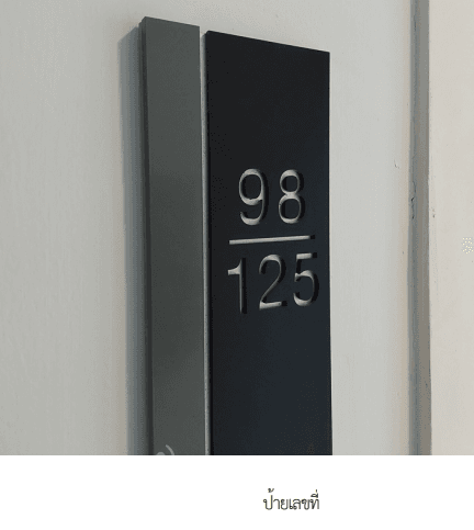 ห้องชุด/คอนโดมิเนียม โครงการ พอส สุขุมวิท 103 กรุงเทพมหานคร