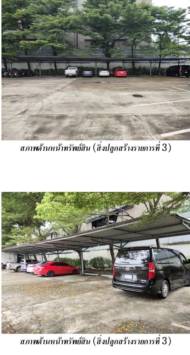 อาคารสำนักงาน ซ.สุคนธสวัสดิ์ 28 ลาดพร้าว