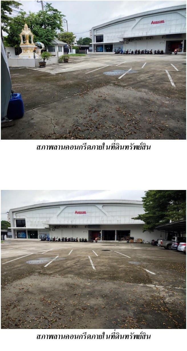 อาคารสำนักงาน ซ.สุคนธสวัสดิ์ 28 ลาดพร้าว